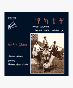 Music Mulatu Astatke - Ethio Jazz LP Online