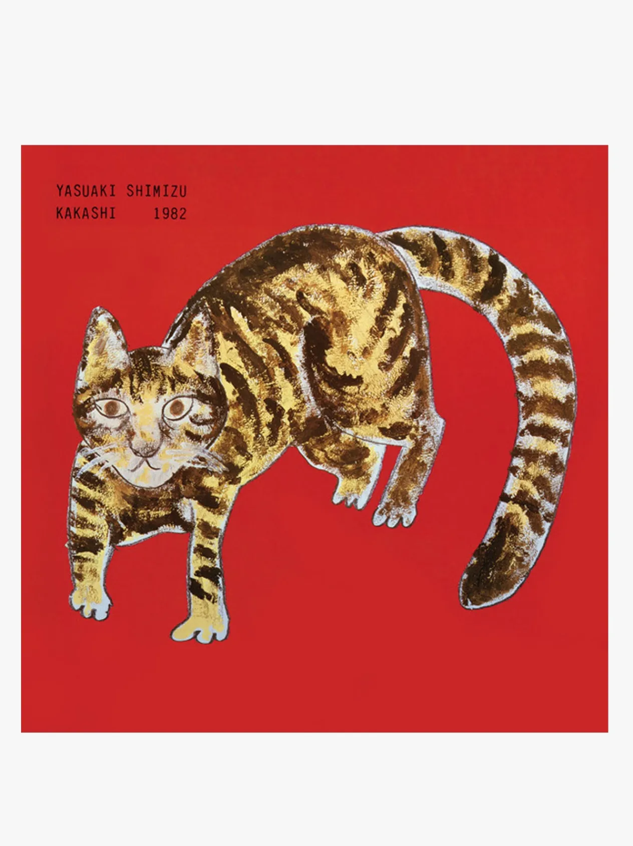 Music Yasuaki Shimizu - Kakashi Clearance